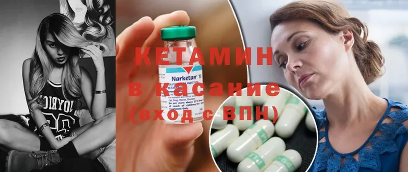 Кетамин VHQ  это состав  Верхняя Салда 